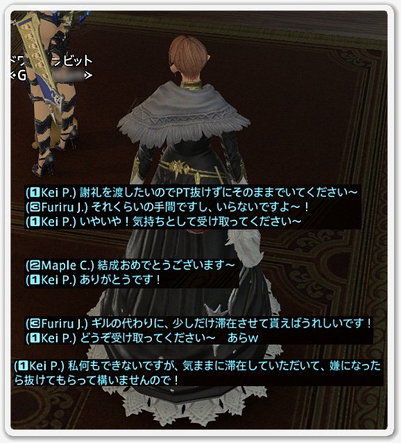 Ff14 ソロfcのはずが Teeny Weeny