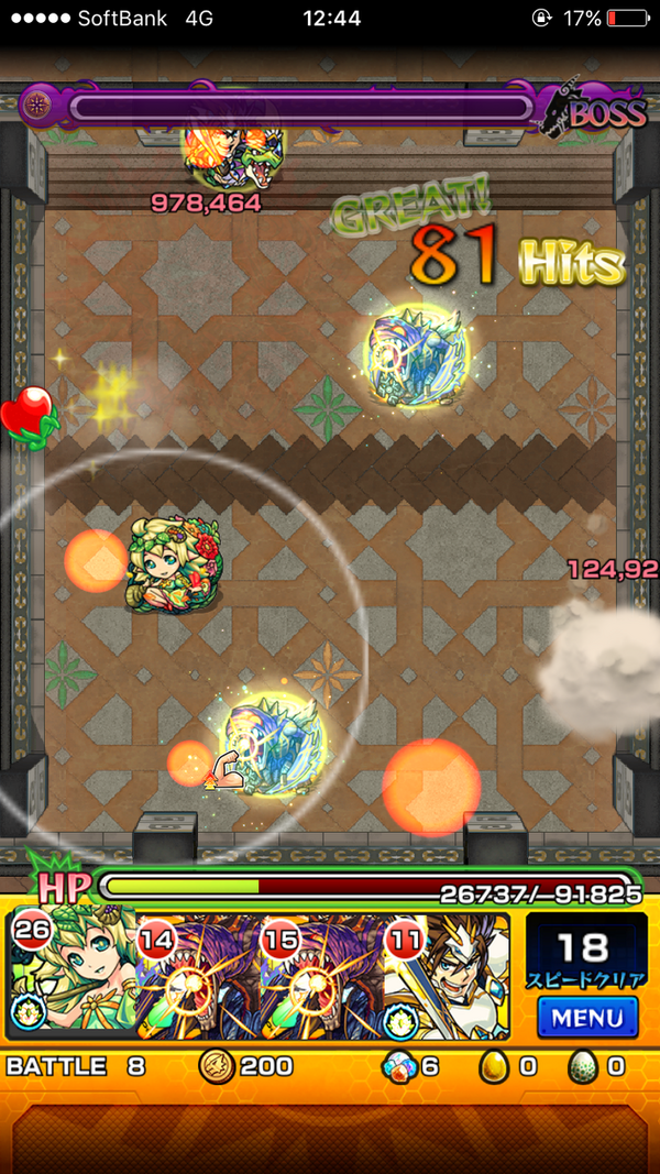 アリババ兄弟 覇者の塔39階 天地の開闢と崩壊にお邪魔します モンスト俺流考察ブログとか格好つけてみる