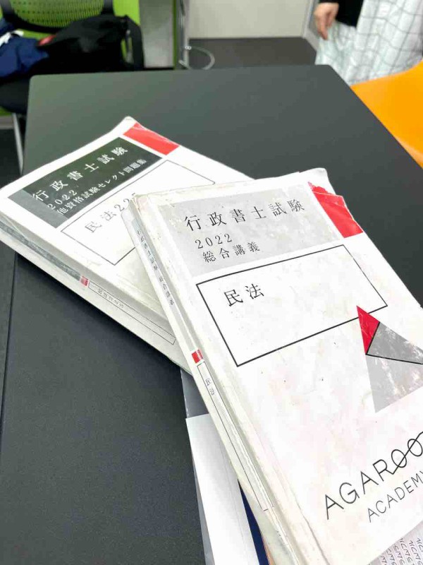 合格者から学ぼう‼️】豊村クラス・令和4年度の合格者のテキスト類は