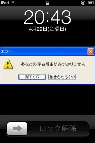 新しいコレクション 壁紙 2ちゃんねる ただ素晴らしい花