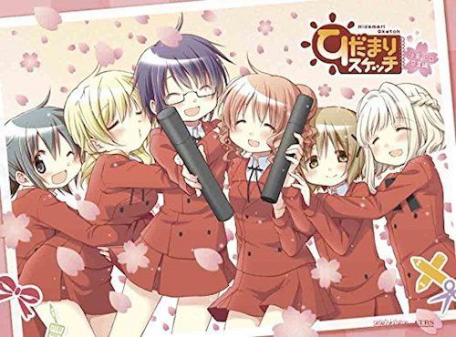 僕は武装錬金が好きです 最も 制服がかわいいアニメ ランキング 3位 c3 2位ひだまりスケッチ 1位は ニュースコントローラー