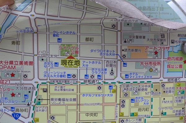 大分市史 上、中、下 20231014大分市最大の繁華街都町（旧府内城下町寺町・荷揚町