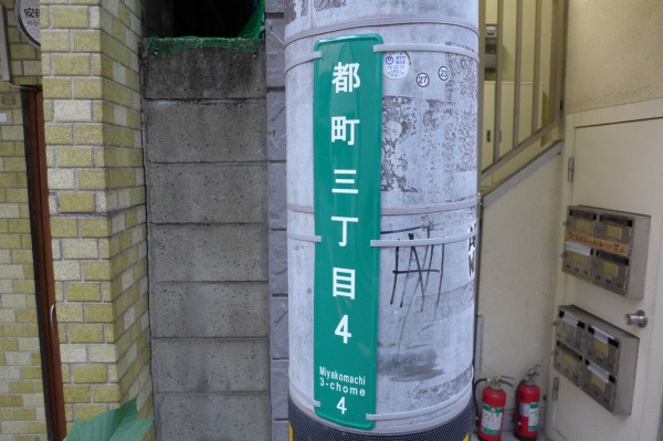 20231014大分市最大の繁華街都町（旧府内城下町寺町・荷揚町