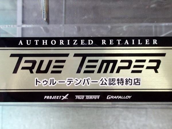 ダイナミックゴールド・ツアーイシュー星条旗バージョン先行発売開始