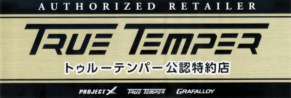 トゥルテンパー XP95・105・115 試打レポート！】 : ゴルフ工房