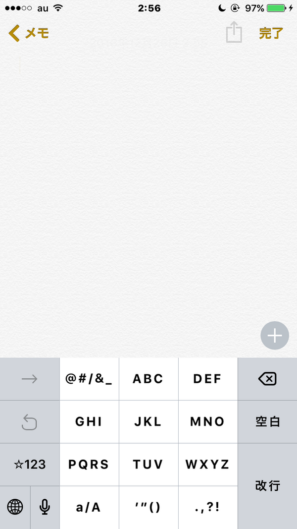 自宅でできるサプライズ プレゼントは謎解きで 頚髄損傷に負けないぞ 車いすの臨床心理士