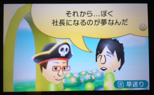 配信 3dsに 有野課長のスペシャルmii がやって来た ケケのチャンネル80 ｴﾍﾍ