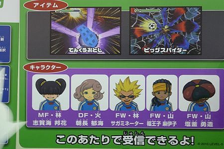 1 22 次世代ワールドホビーフェア２０１１winter At幕張メッセ Level5ブース編 ケケのチャンネル80 ｴﾍﾍ