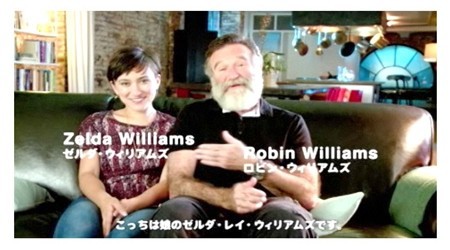 ロビン ウィリアムズの娘の名前は ゼルダ 欧州版 ゼルダの伝説時のオカリナ3d Tvcm ケケのチャンネル80 ｴﾍﾍ