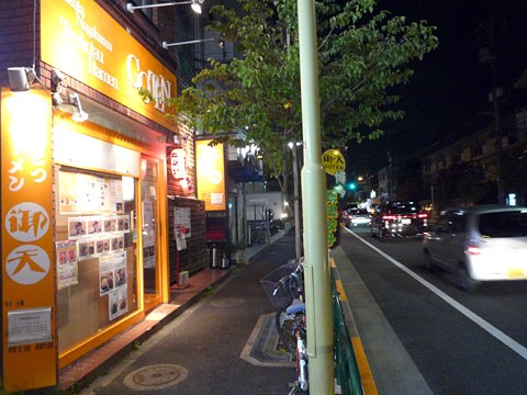 御天 下井草 スープ苦い問題解決 デウスエクスマキな食卓