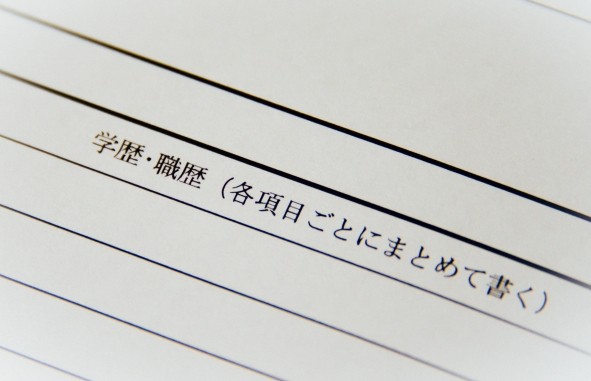 学歴差があるカップルはうまくいきませんか 結婚 恋愛ニュースぷらす