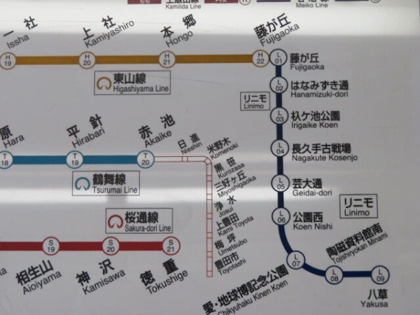 阿佐ヶ谷初電 岡崎駅からだけでなく刈谷駅からも名古屋駅からもほぼ同じ所要時間と知るトヨタスポーツセンターの行程です トラさんの純真