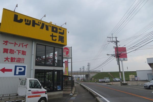 敦賀駅 福井駅 金沢駅 二十数年ぶりの七尾線 能登歴史公園です トラさんの純真