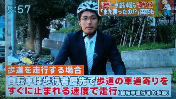 堀北さん 自転車のイヤホン走行 右側通行の何がいけないか納得出来ません トラさんの純真