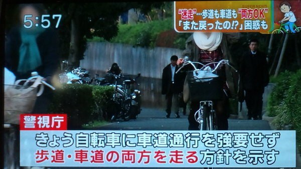 堀北さん 自転車のイヤホン走行 右側通行の何がいけないか納得出来ません トラさんの純真