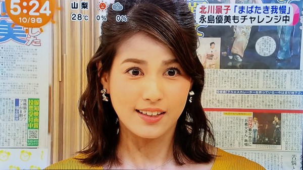 堀北さんが前野朋哉にパンチ 色気たっぷり北川景子様色気無さすぎ広瀬アリス阪神陽川今成西田を思う朝です トラさんの純真