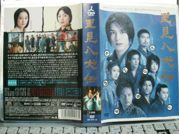 【貴重激レア】恋の奇跡 VHS 全巻セット ビデオ 葉月里緒奈　菅野美穂 Amazon.co.jp: 貴重 恋の奇跡 VHS 全巻セット ビデオ 葉月里緒奈 菅野