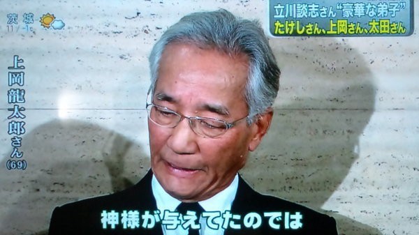 上岡龍太郎 現在 画像 上岡龍太郎 現在 画像 上岡龍太郎 現在 画像 上岡龍太郎 現在 画像