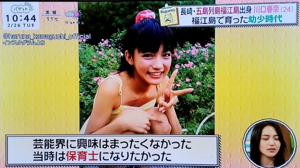 堀北さん 飯豊まりえ 川口春奈の映画トリプルヘッダー決定 五島列島福江島に行ってみたい の朝です トラさんの純真