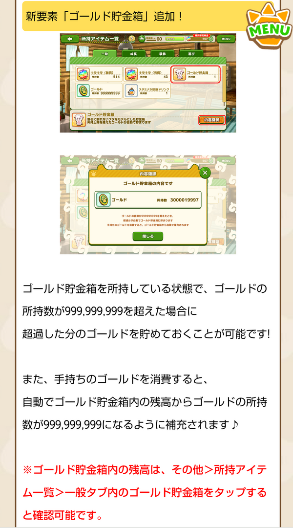 Screenshot_20240208-201824