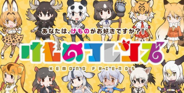 けもフレ モグラは可愛くないからな けものフレンズ攻略まとめ