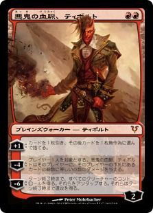 ソリンVSティボルト : 日々、ゴルガリ