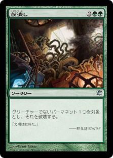 へこむ日もある 日々 ゴルガリ