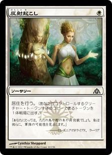 セレズニアの力」初陣でした。 : 日々、ゴルガリ
