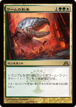 MTG ドラゴンの迷路 イベントデッキ セレズニアの力 未開封 2個セット MTG ドラゴンの迷路 イベントデッキ セレズニアの力 未開封 2個