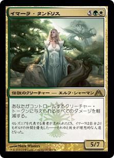 セレズニアの力」初陣でした。 : 日々、ゴルガリ