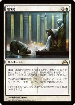 ギルド門侵犯 新能力 白黒オルゾフ 強請 日々 ゴルガリ