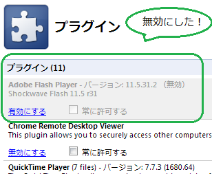 JW player の動画のダウンロードする | 青燦 ...