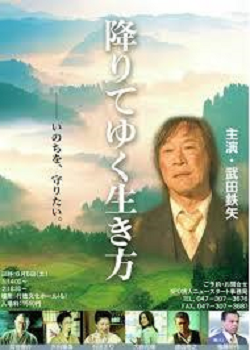 ２０１５年０３月０２日 月 普通であることの勇気 その１ アドラー心理学入門 岸見一郎 武田鉄矢 今朝の三枚おろしの残り