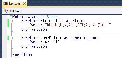 Vb Netから呼び出しーライブラリ Dll Vb Netの作成手順 プログラム備忘録