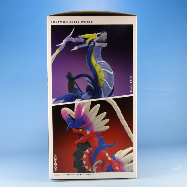 ポケモンスケールワールド パルデア地方 ミライドン : 不玩全燃焼日誌