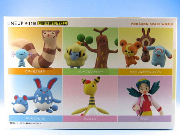 ポケモンスケールワールド ジョウト地方2 : 不玩全燃焼日誌