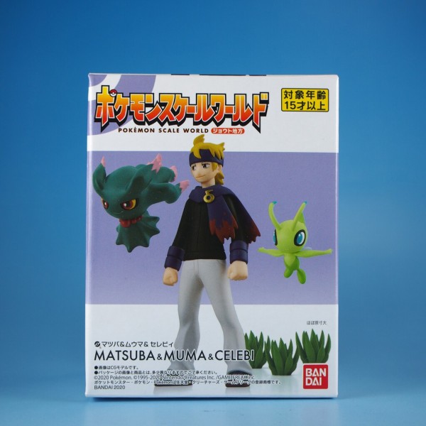 ポケモンスケールワールド ジョウト地方 マツバ＆ムウマ＆セレビィ