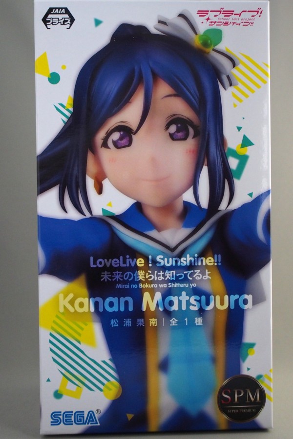 スーパープレミアムフィギュア “松浦果南－ 未来の僕らは知ってるよ