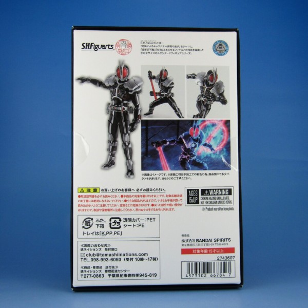 S.H.Figuarts（真骨彫製法） 仮面ライダーファイズ アクセル