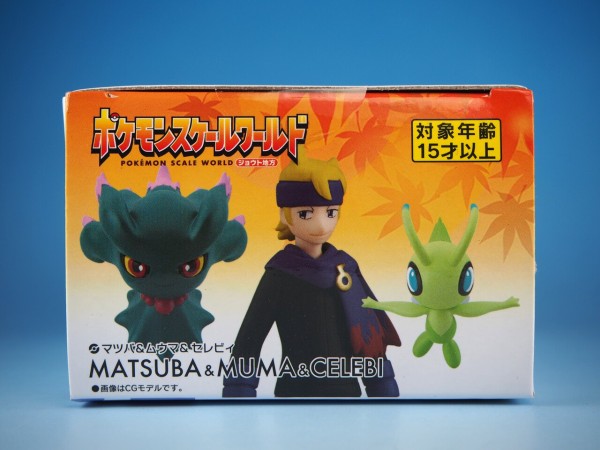 ポケモンスケールワールド ジョウト地方 マツバ＆ムウマ