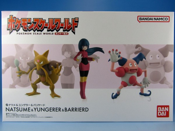 ポケモン　スケールワールド　ナツメ　レッド　ワタル ポケモン スケールワールド ナツメ レッド ワタル - メルカリ
