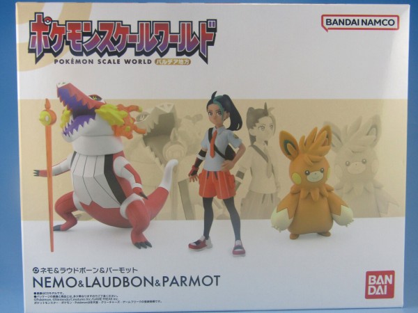 ポケモンスケールワールド パルデア地方 ネモ＆ラウドボーン