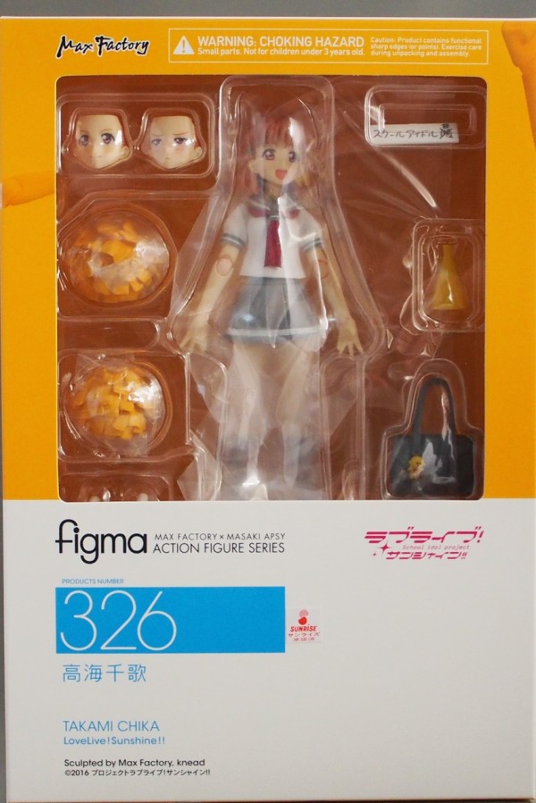 figma ラブライブ サンシャイン 高海千歌 ノンスケール ABS&amp;PVC製 塗装済み可動フィギュア Amazon.co.jp: figma ラブライブ! サンシャイン!! 高海千歌 ノン