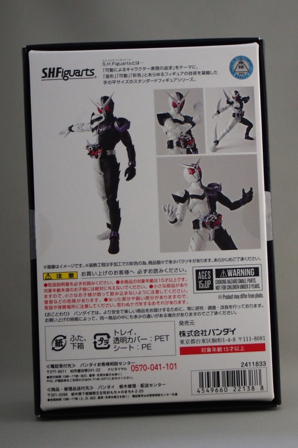 S.H.Figuarts（真骨彫製法）仮面ライダーＷファングジョーカー : 不玩