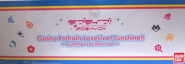 Gasha Portraits ラブライブ！サンシャイン!! ～SUMMER VACATION SET