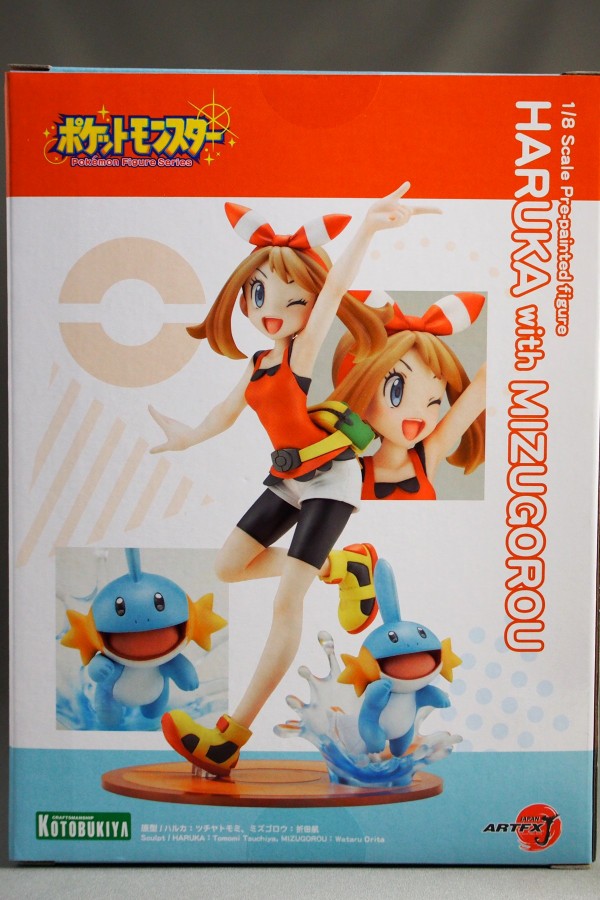ARTFX J ハルカ with ミズゴロウ : 不玩全燃焼日誌