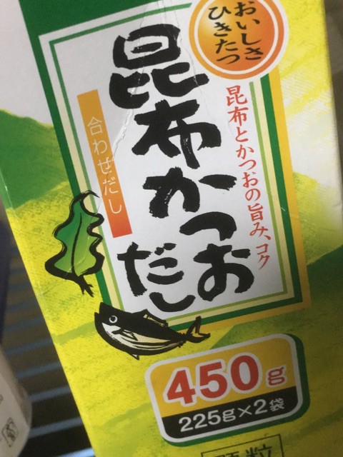 カツオ風味のふんどし 闇夜の研鑽