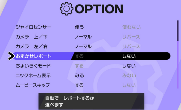 ポケモン剣盾攻略 ヨロイこうせき と けいけんアメ の効率的な集め方 トラベルあにき ポケモン剣盾攻略 ヨロイこうせき と けいけんアメ の効率的な集め方 トラベルあにき