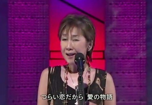 高橋真梨子 グループサウンズを歌う 今 生きている その日に感じた心を綴ろう