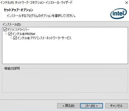 ネットワークアダプタ Nic の設定 今 生きている その日に感じた心を綴ろう